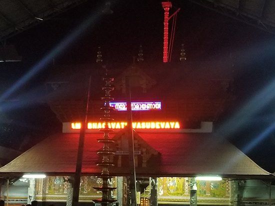 Guruvayur Temple